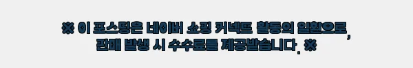 야광 축광튜브 하드타입 7cm 50개입, 자작채비 재료로 눈여겨본 가성비 이슈템 4 이해관계문구
