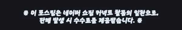 여성 라인댄스복 상의 스테리레이어탑, 37% 할인에 무료배송까지 챙긴 이슈템 12 이해관계문구
