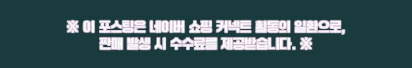 이해관계문구