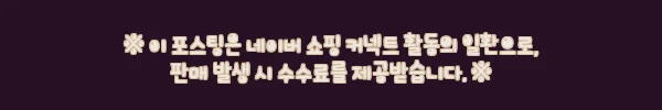 씨넥스 쪼꼬미500 J540 칼라참전갱이 5종 세트, 쭈꾸미·갑오징어 시즌 전 챙길 이슈템 5 이해관계문구