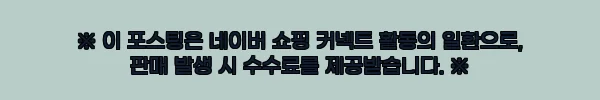 이해관계문구