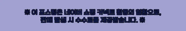 크레인도래 대용량 국산 낚시도래 100개, 자작채비 준비 전 확인한 가성비 이슈템 2 이해관계문구