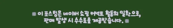 마탄자 올 뉴 안단테 갑오징어 쭈꾸미 낚시대 B-150, 3만 원대 무료배송 구매 전 체크 후기 4 이해관계문구