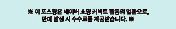 크레모아 헤디 밴드 퍼펙트 블랙, 5,000원 무료배송으로 챙기는 헤드랜턴 액세서리 2 이해관계문구