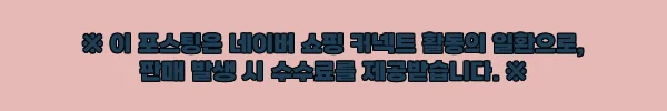 핑크 야광봉돌 쭈꾸미 봉돌 오모리그 싱커 다운샷 추 3호, 840원 특가로 채비 준비한 후기 2 이해관계문구