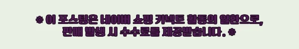 이해관계문구