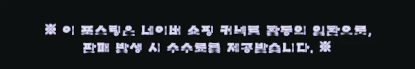 이해관계문구