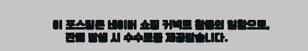 키녹스 캠핑 티타늄컵 머그컵 300ml 리드포함, 직화 가능한 캠핑 필수컵으로 눈여겨본 이유 9 이해관계문구