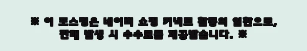 라스트랩 패치 더플백, 40L 수납과 패치 커스텀이 눈에 띄는 헬스 운동가방 구매 전 체크 7 이해관계문구