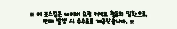 미니멀웍스 티타늄 캠핑 숟가락 스푼 커트러리, 5천 원 무료배송으로 눈여겨볼 캠핑 이슈템 12 이해관계문구