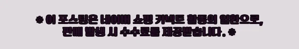 이해관계문구