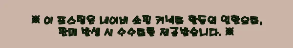 이해관계문구