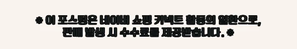 이해관계문구