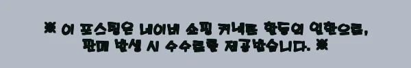 이해관계문구