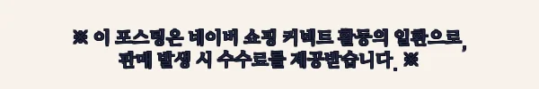 이해관계문구
