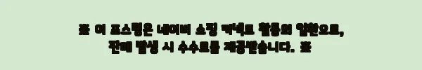 이해관계문구