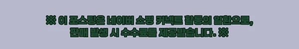이해관계문구