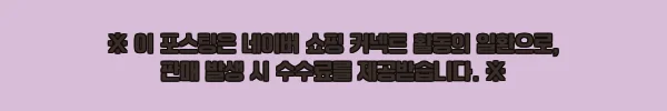 이해관계문구