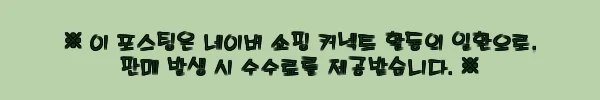 던롭코리아 젝시오13 여성용 하이브리드 유틸, 46% 할인에 옵션 확인부터 챙긴 구매 체크 후기 3 이해관계문구