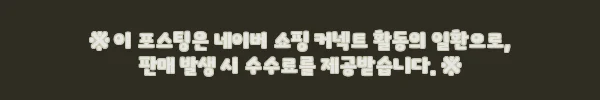 이해관계문구