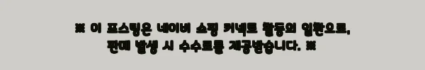 이해관계문구