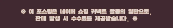 이해관계문구