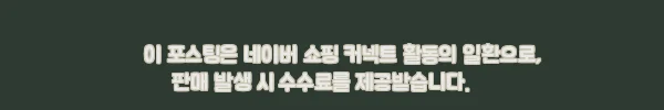 이해관계문구