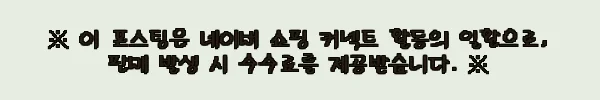 이해관계문구