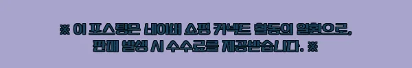 이해관계문구
