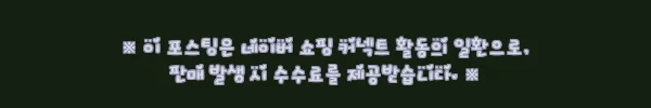 이해관계문구