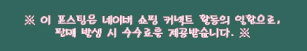 이해관계문구