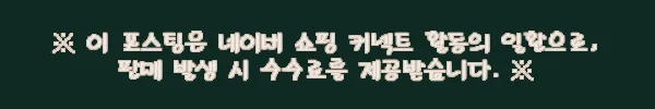 이해관계문구