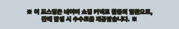 이해관계문구