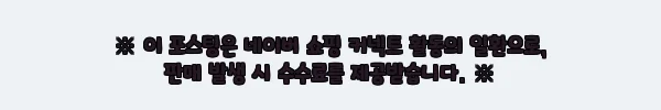 이해관계문구