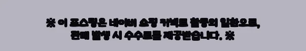 이해관계문구
