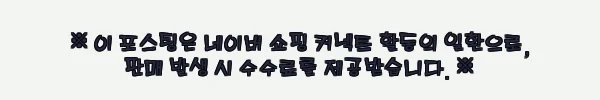 리스 카고 포켓 하이웨스트 골지 부츠컷팬츠 3color, 3만 원대 무료배송으로 눈여겨볼 데일리룩 아이템 7 이해관계문구