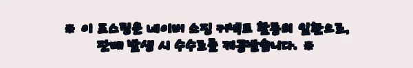 크리스마스 스웨터 커플 루돌프 트리 목폴라 니트, 연말 파티룩으로 눈여겨볼 4컬러 이슈템 7 이해관계문구