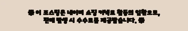 레옹 케이블 꽈배기 어깨트임 홀터넥 오프숄더니트, 특별한 날 포인트 룩으로 눈여겨볼 아이템 5 이해관계문구