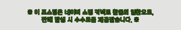 이해관계문구