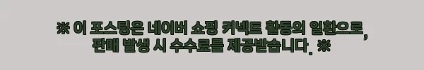 파토리 치즈 하트베어 잠옷 세트, 25,800원 무료배송으로 만나는 공주 파자마 11 이해관계문구