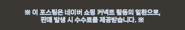 할머니 하프넥스웨터 7컬러, 겨울 선물로 보기 전 꼭 체크한 할인·배송 정보 7 이해관계문구