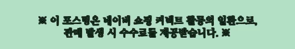 여성 코위찬 가디건 찐후기 정리, 빈티지 무드 제대로 살린 겨울 아크릴100 니트 5 이해관계문구
