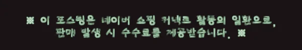 여자 후드 코트 40,500원대 데일리 롱 아우터, 블랙 후기까지 살펴본 구매 포인트 2 이해관계문구
