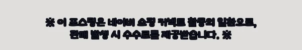 이해관계문구