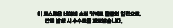 이해관계문구