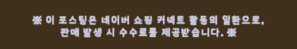 이해관계문구