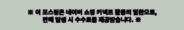 이해관계문구
