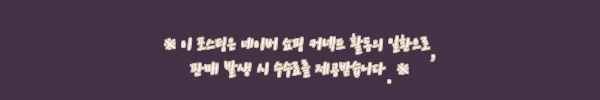 이해관계문구