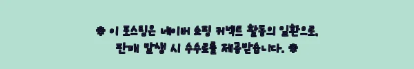 이해관계문구