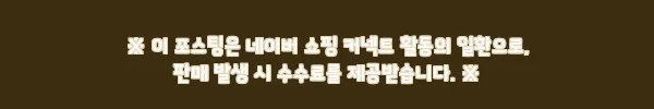 이해관계문구